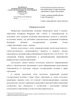 Уважаемые коллеги! Уважаемые коллеги!.